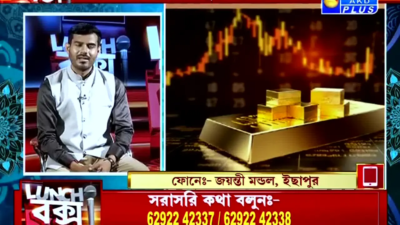 CTVN AKD Plus live
