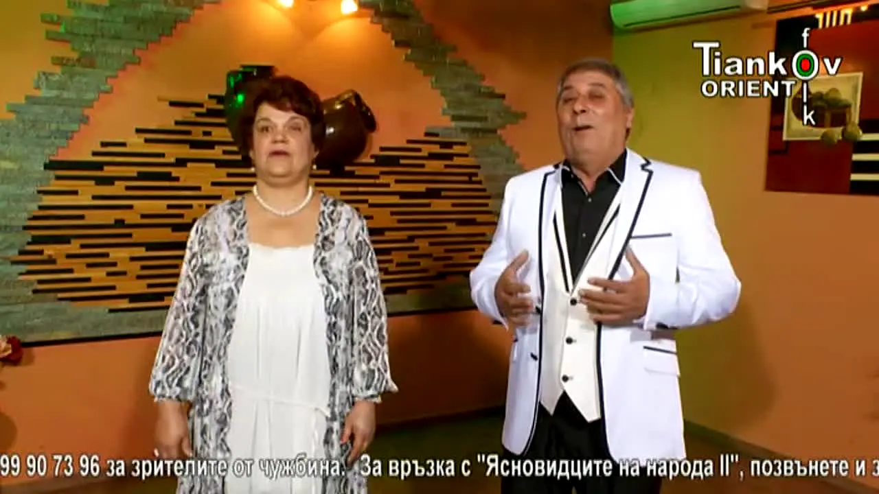 Tiankov Orient Folk en direct