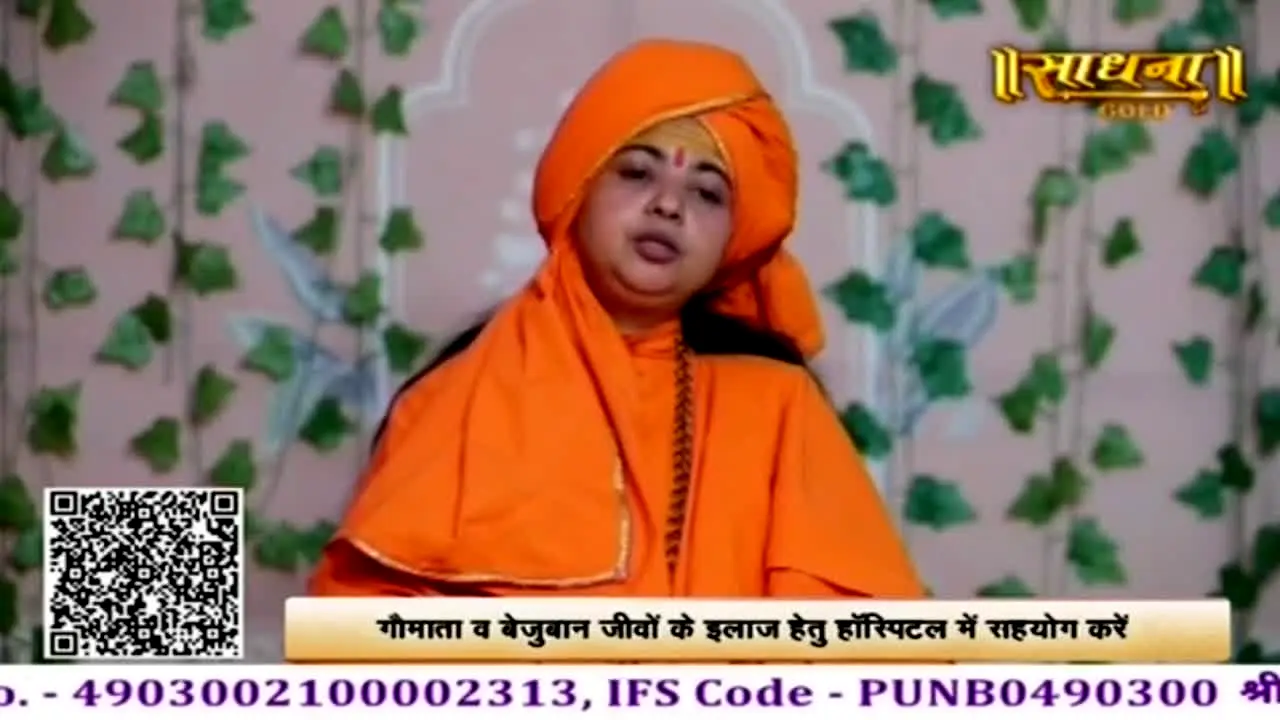 Sadhna live
