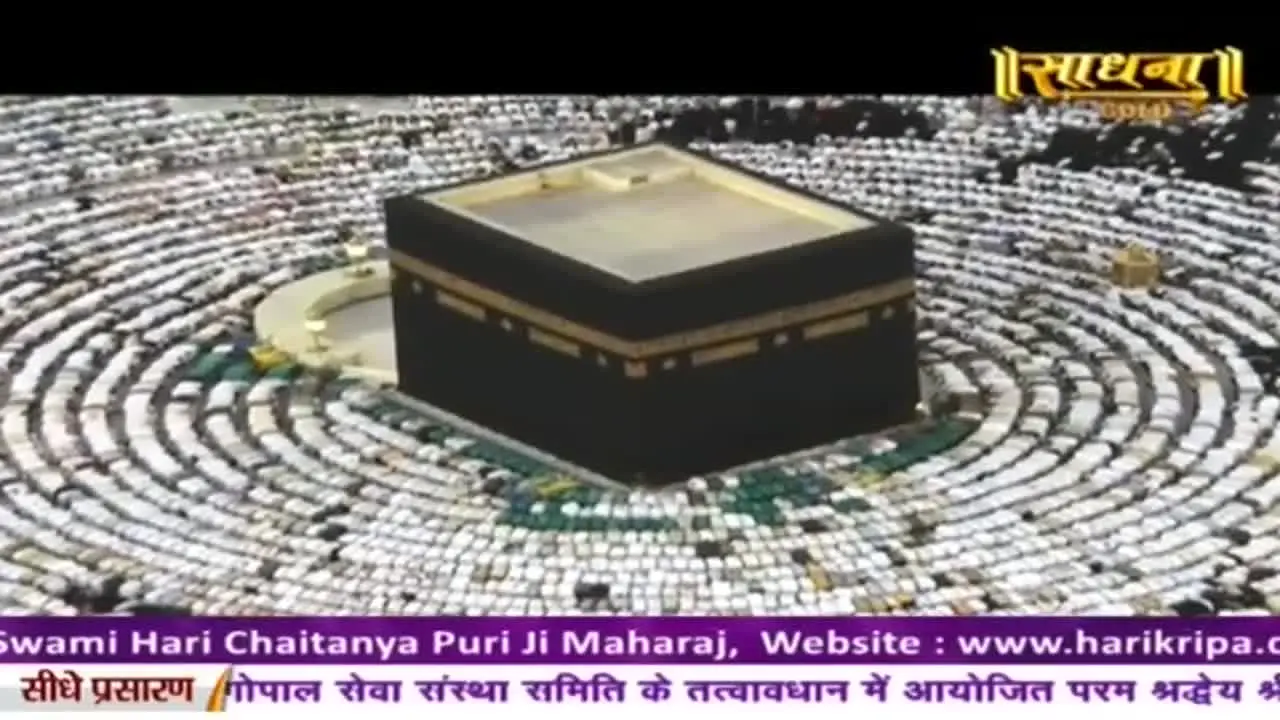 Sadhna live