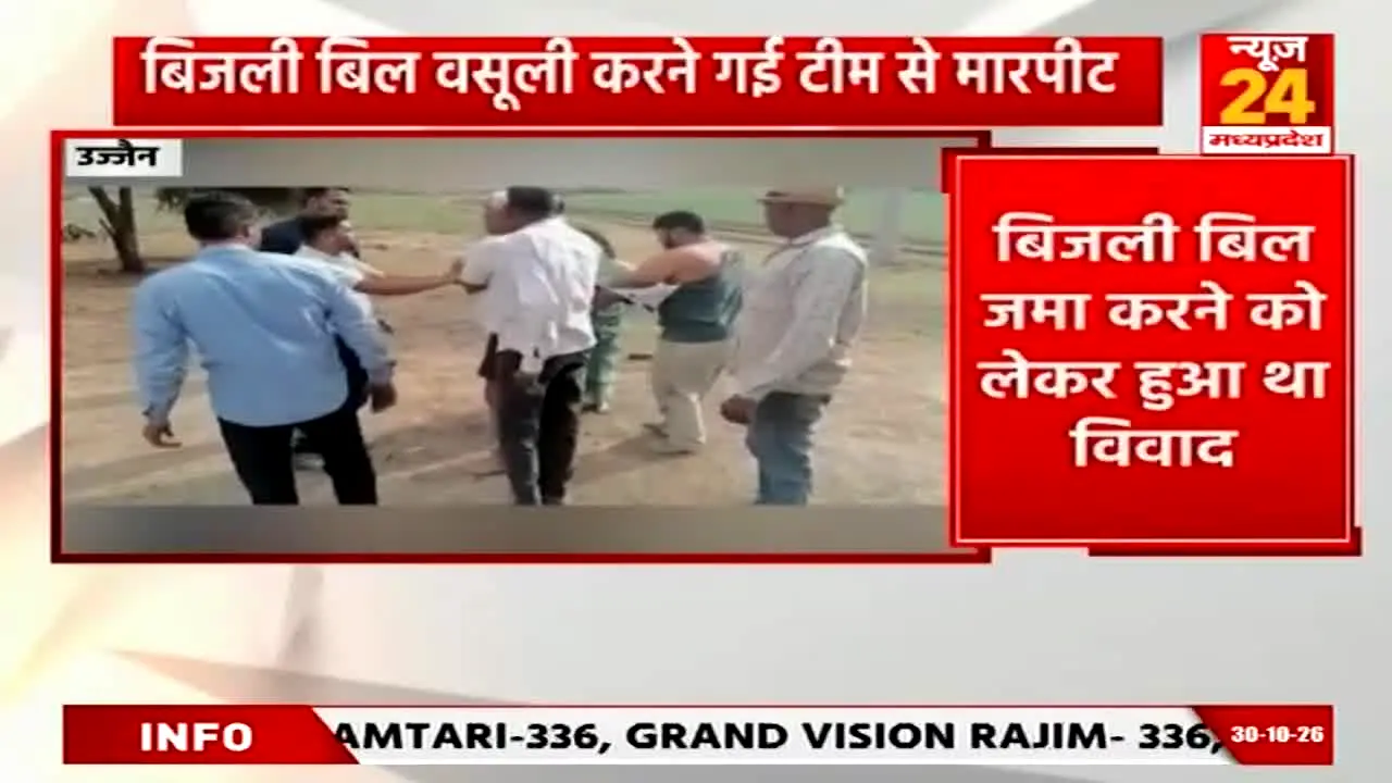 News 24 MP & Chhattisgarh live