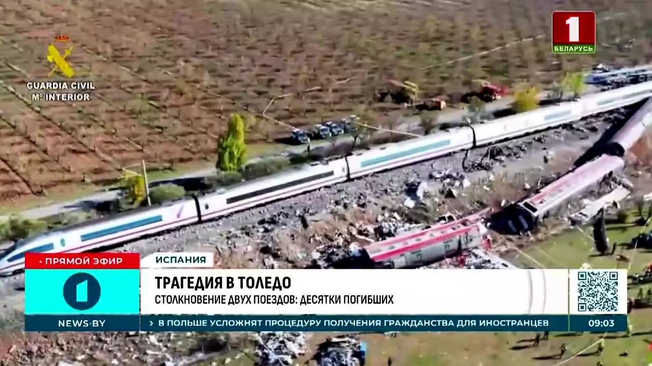 Беларусь 1 live