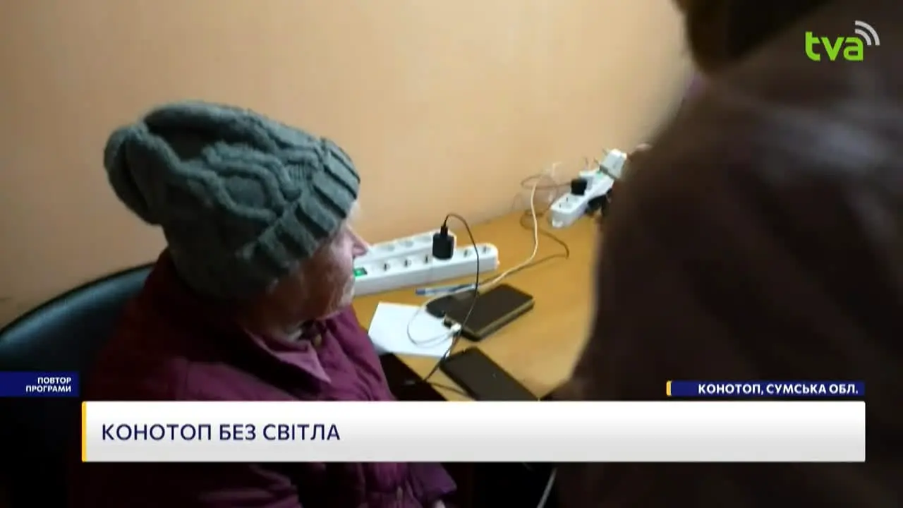 TVA — прямой эфир