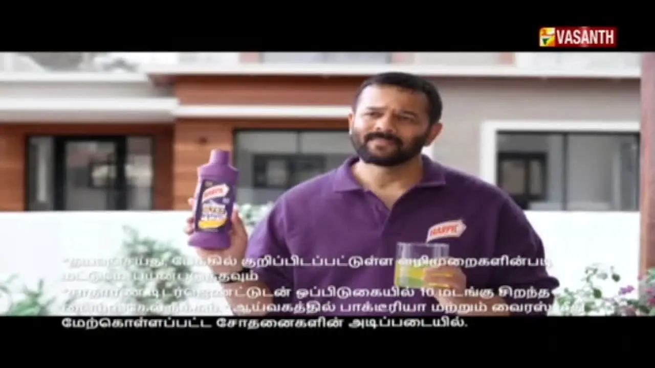 Vasanth TV en vivo