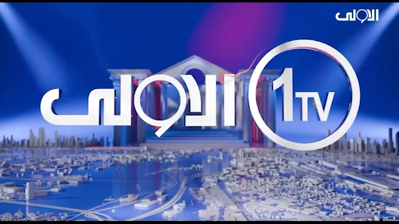 Alawla TV in diretta