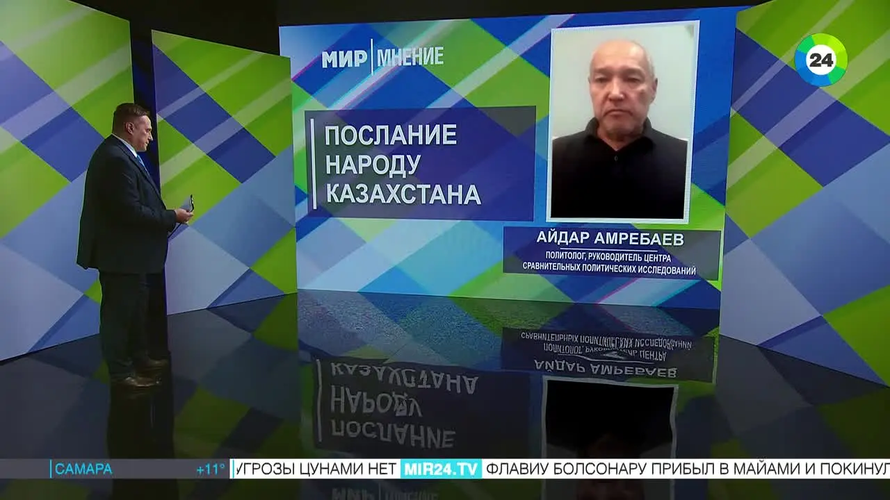 Mir 24 — прямой эфир