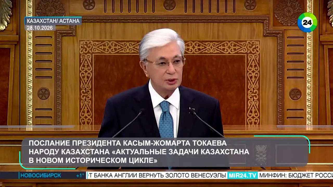 Mir 24 live
