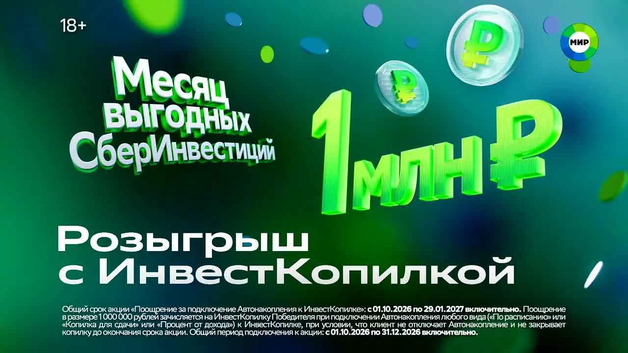 Mir 24 live