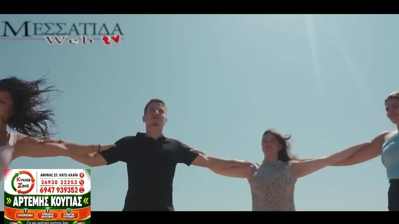 Messatida TV live