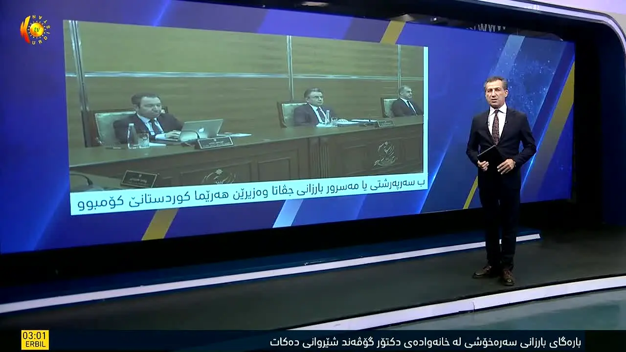 Kurdistan TV in diretta