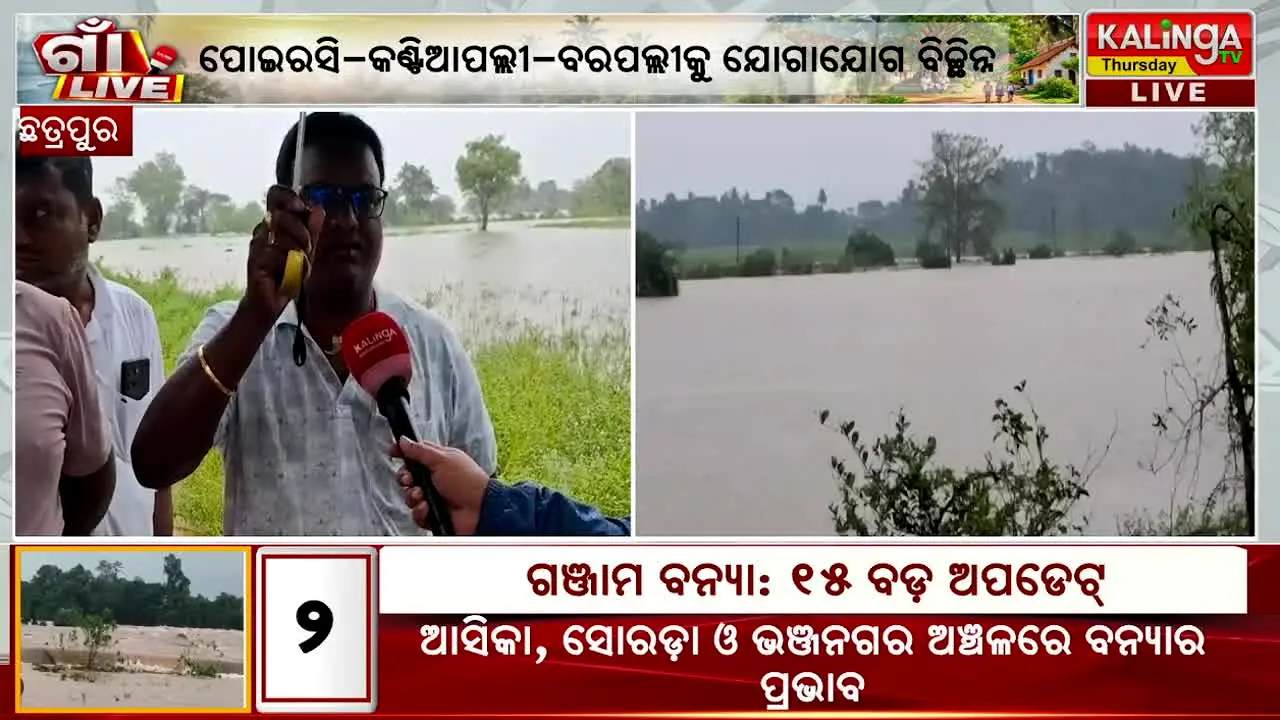 Kalinga TV live
