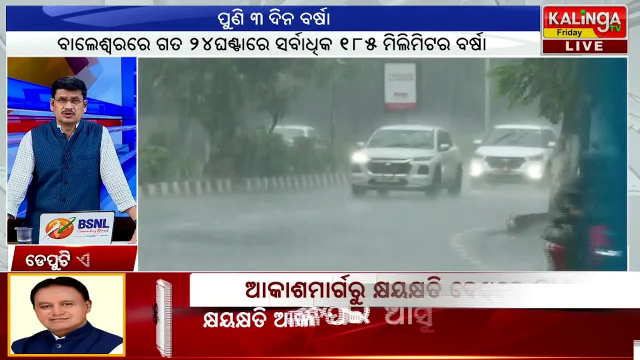 Kalinga TV live