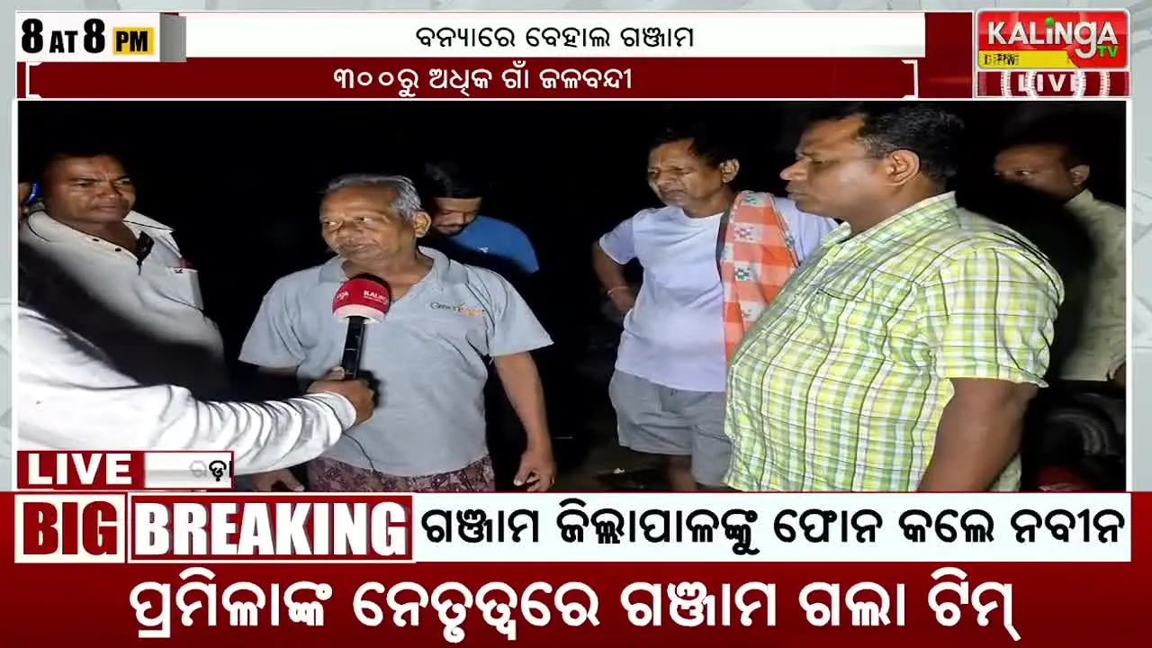 Kalinga TV in diretta