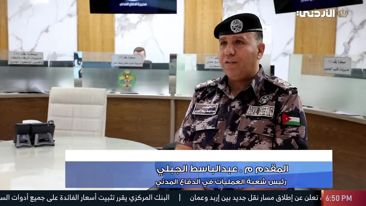 Jordan TV live