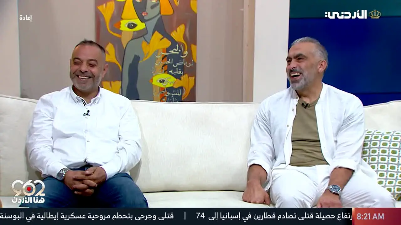 Jordan TV en vivo