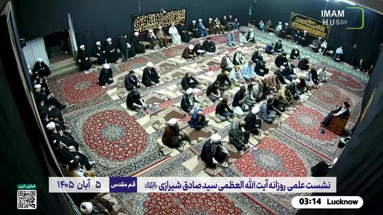 Imam Hussein TV 4 live