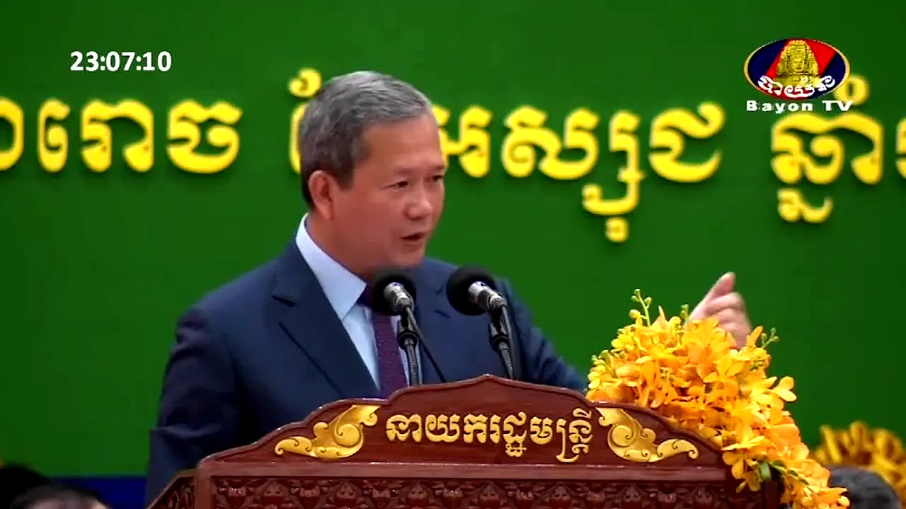 Bayon TV live