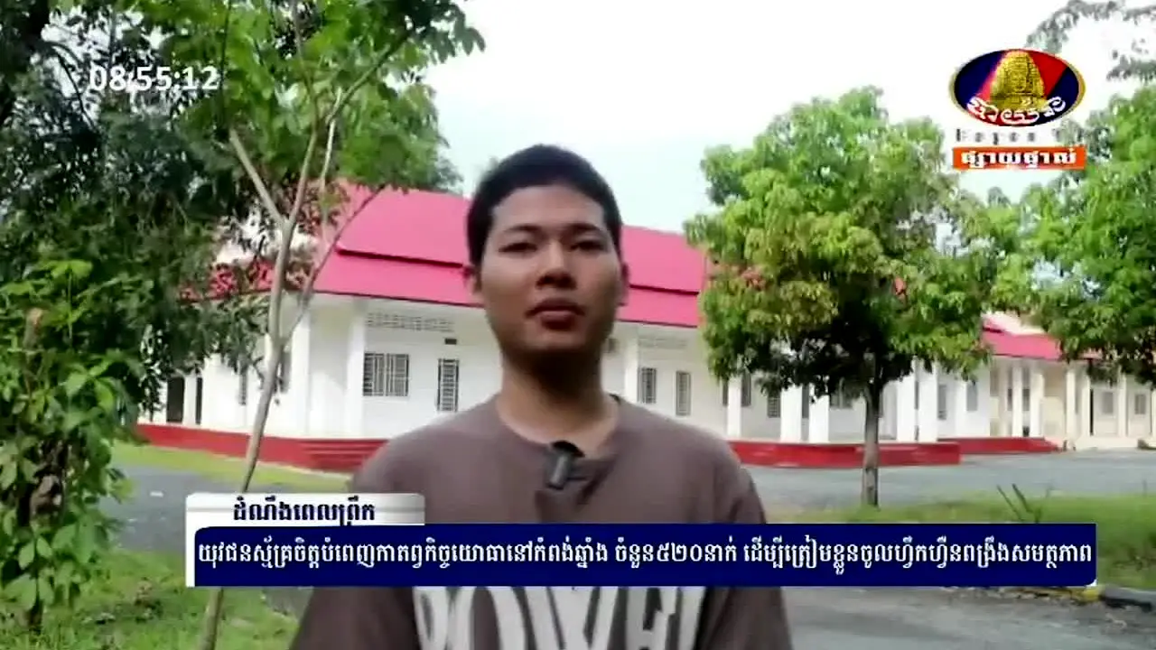Bayon TV ao vivo