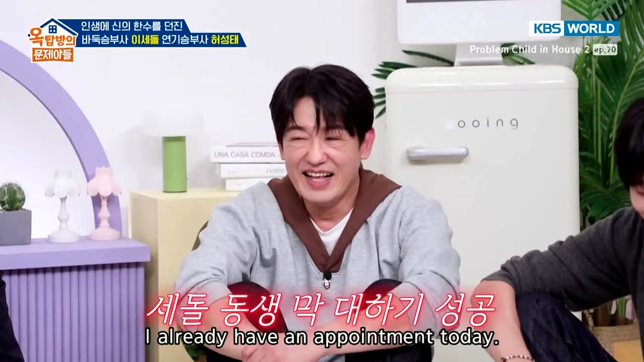 KBS World live
