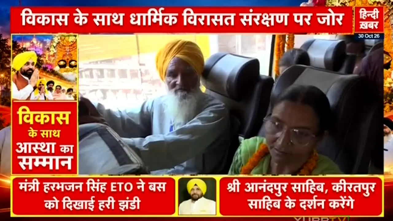 Hindi Khabar na żywo