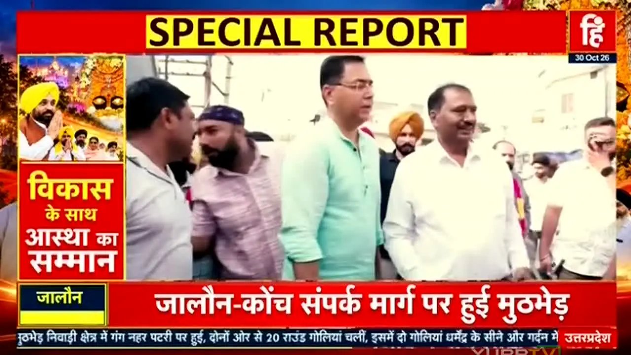 Hindi Khabar in diretta