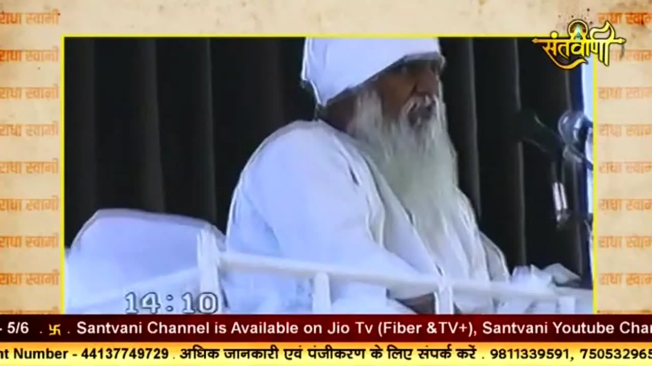 Santvani Channel live