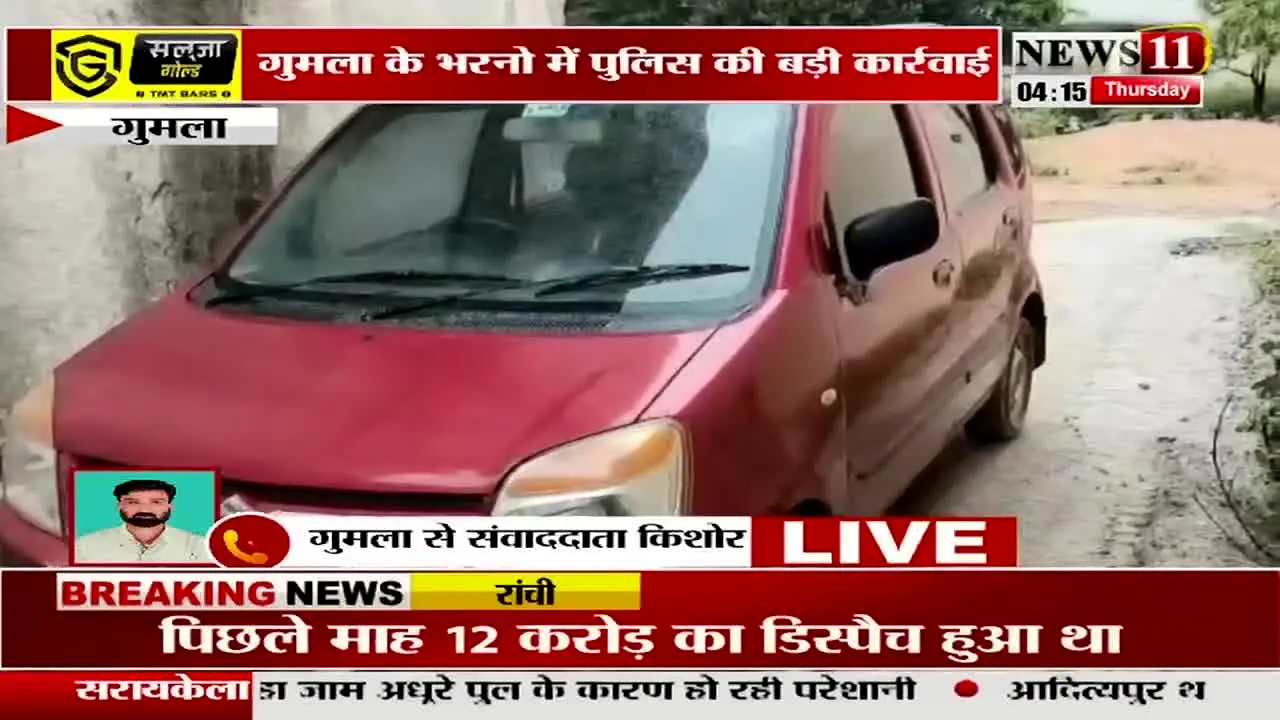News 11 live