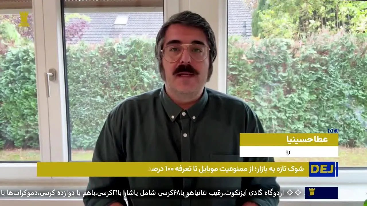 Dej TV live