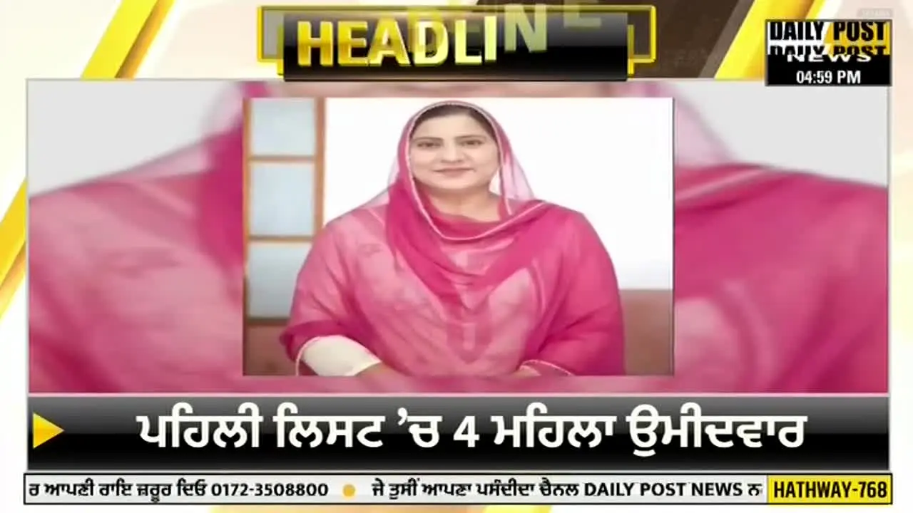 Daily Post TV na żywo