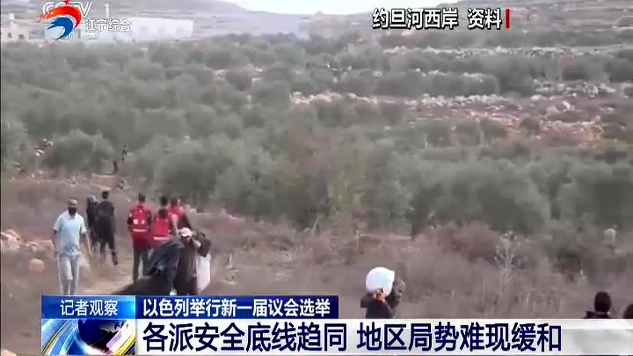 Jiangsu Public & News Channel live