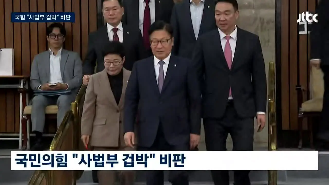 JTBC News live