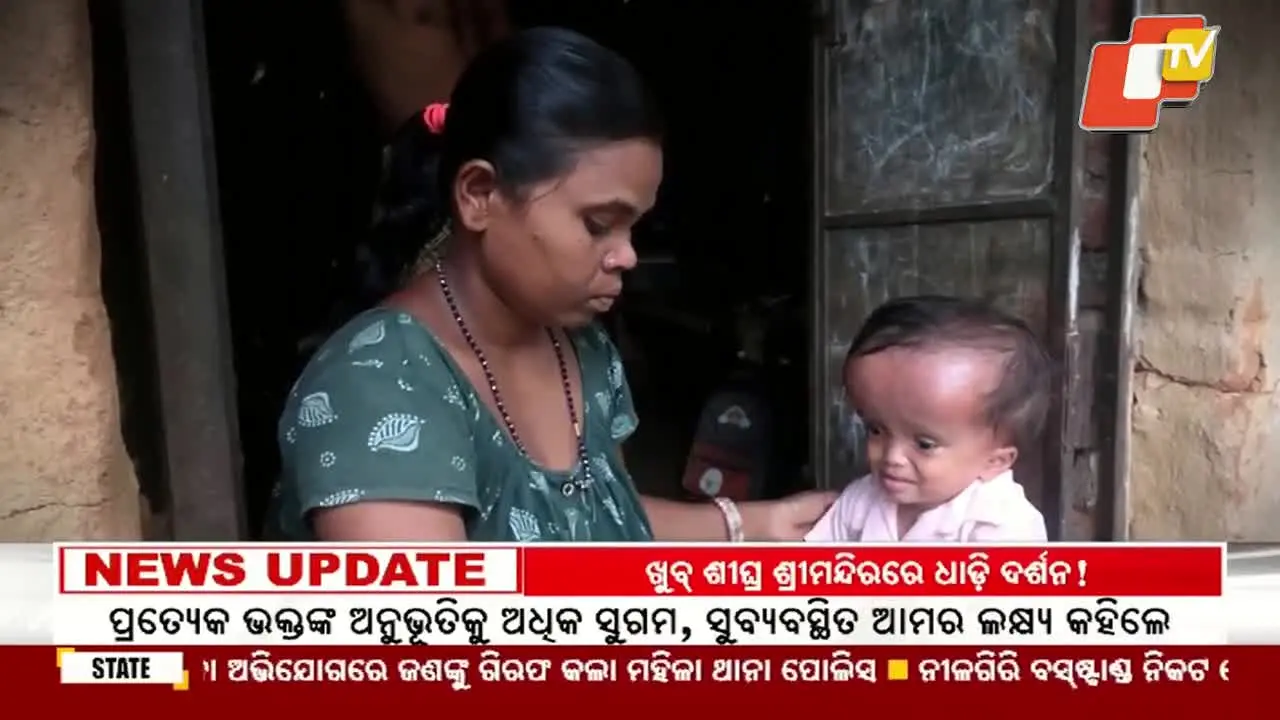 Odisha TV en vivo