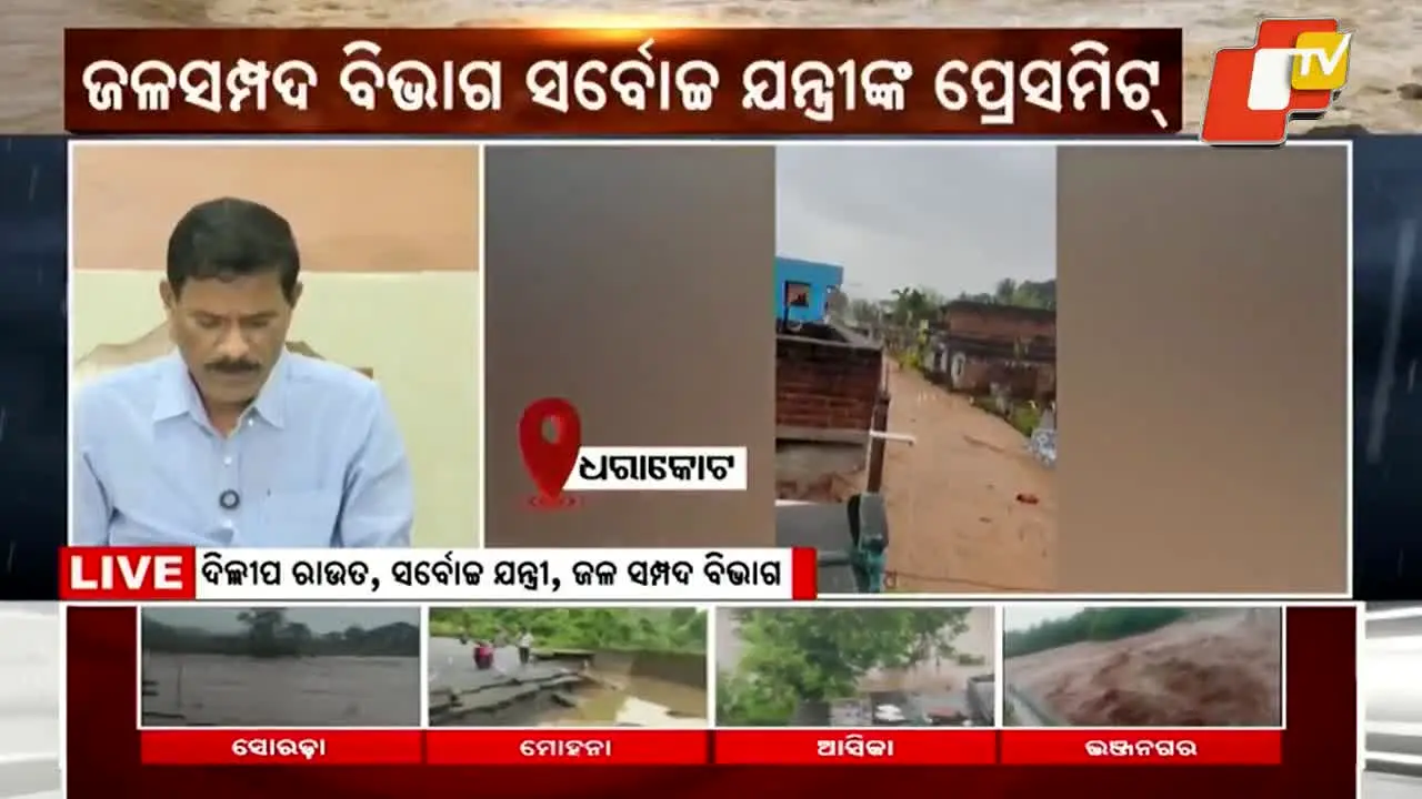 Odisha TV live