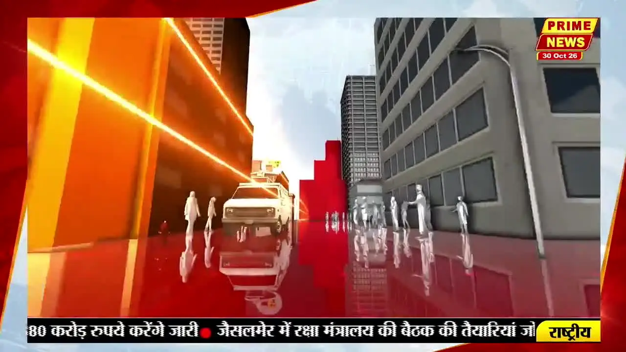 Prime News live