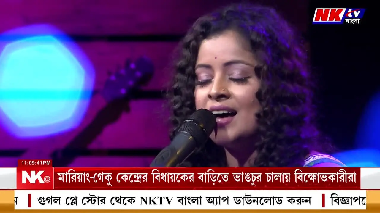 NK TV Bangla live