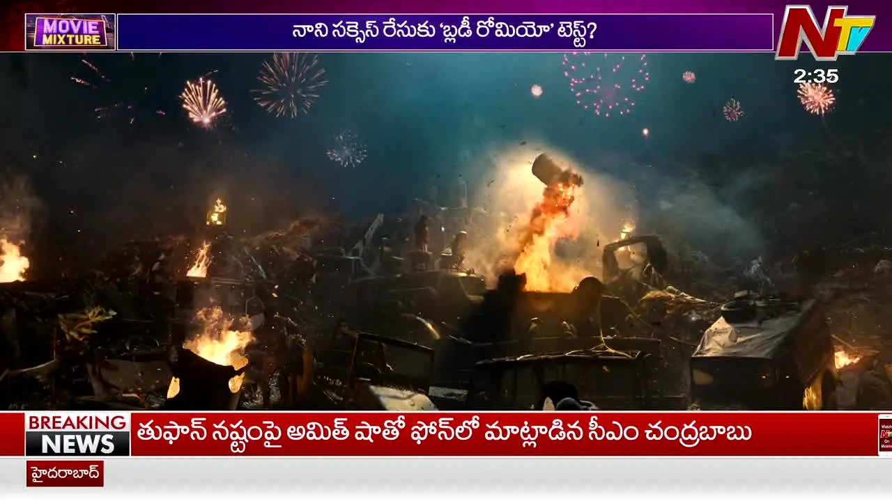 NTV Telugu live
