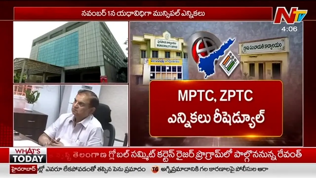 NTV Telugu live