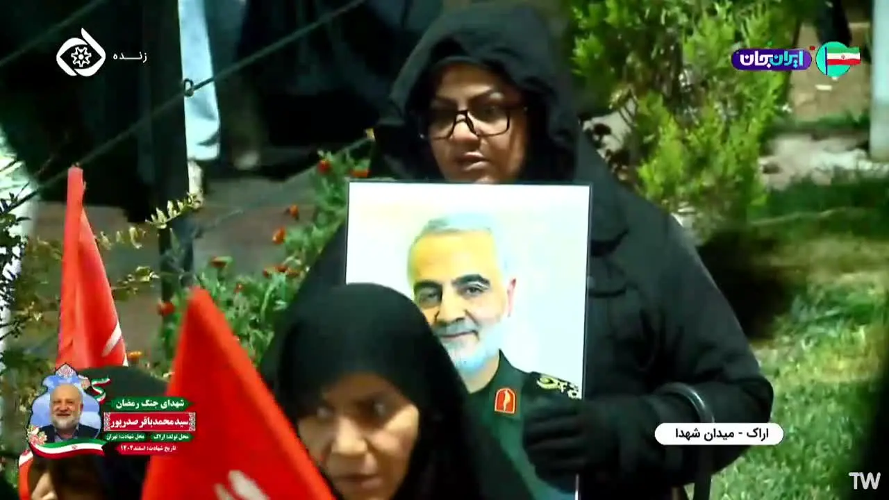 Aftab TV en vivo