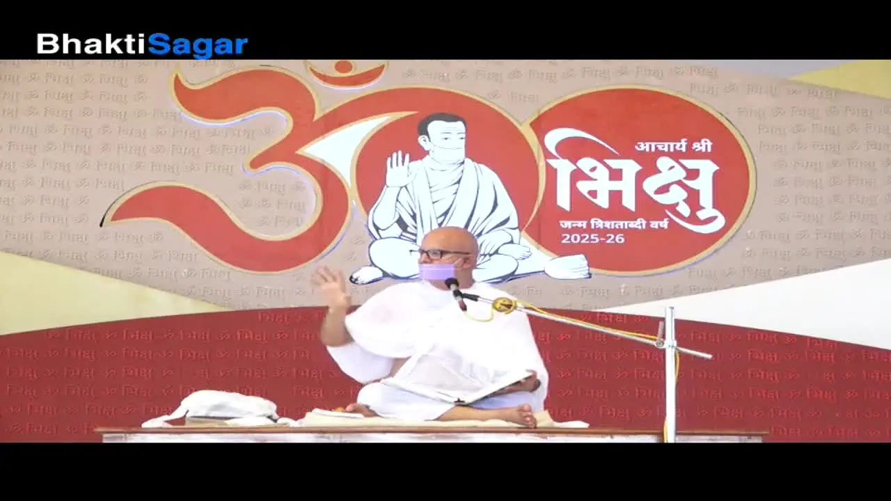 Bhakti Sagar en vivo