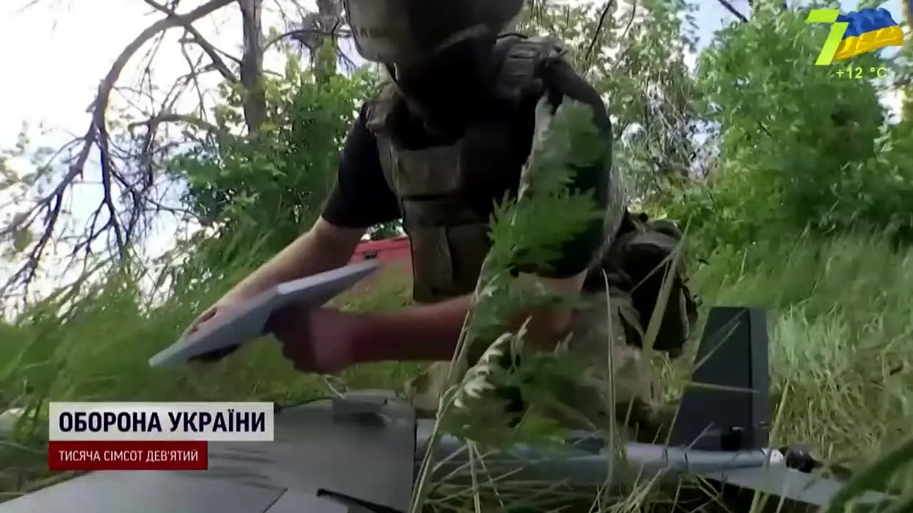 Channel 7 Ukraine live