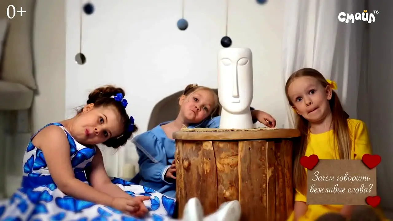 Smile TV — прямой эфир