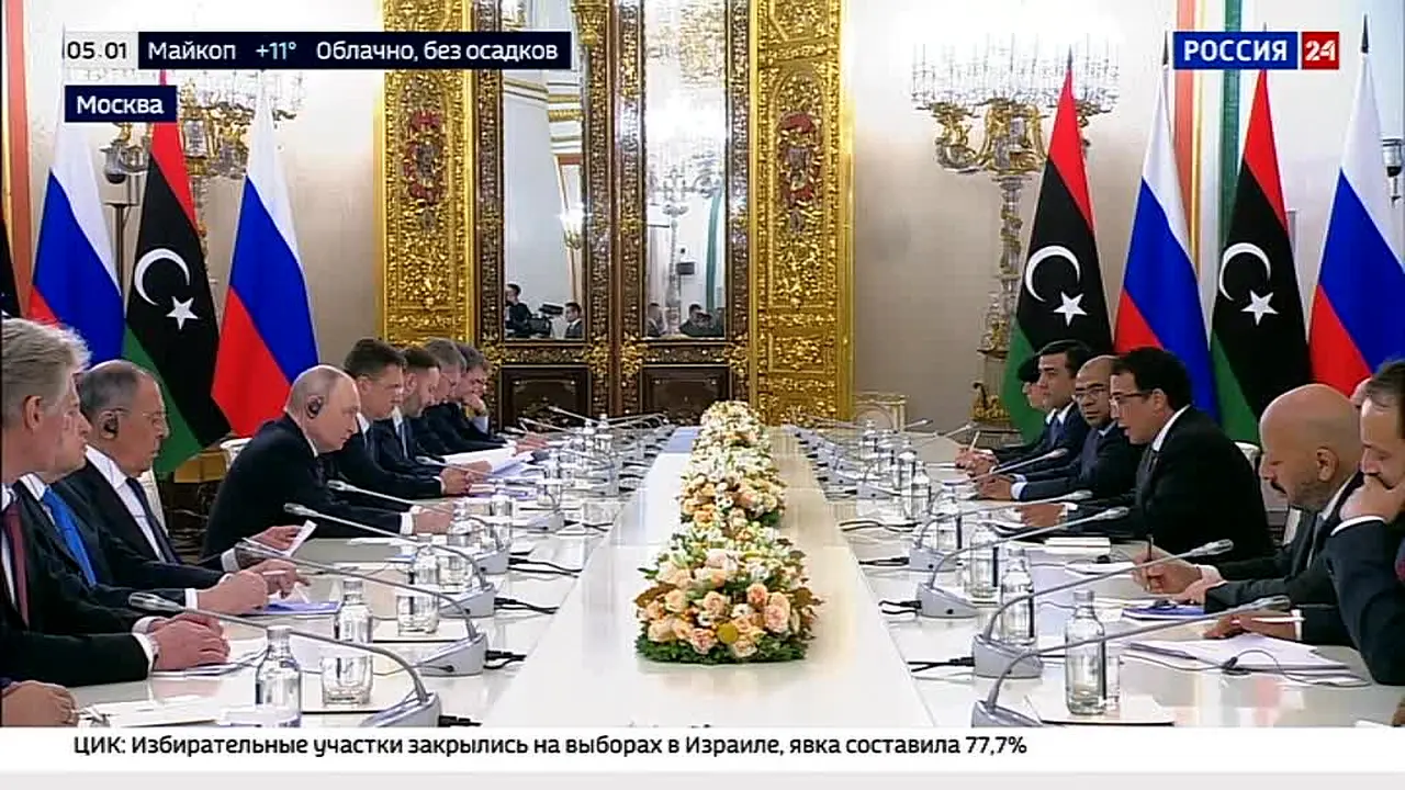 Россия 24 live