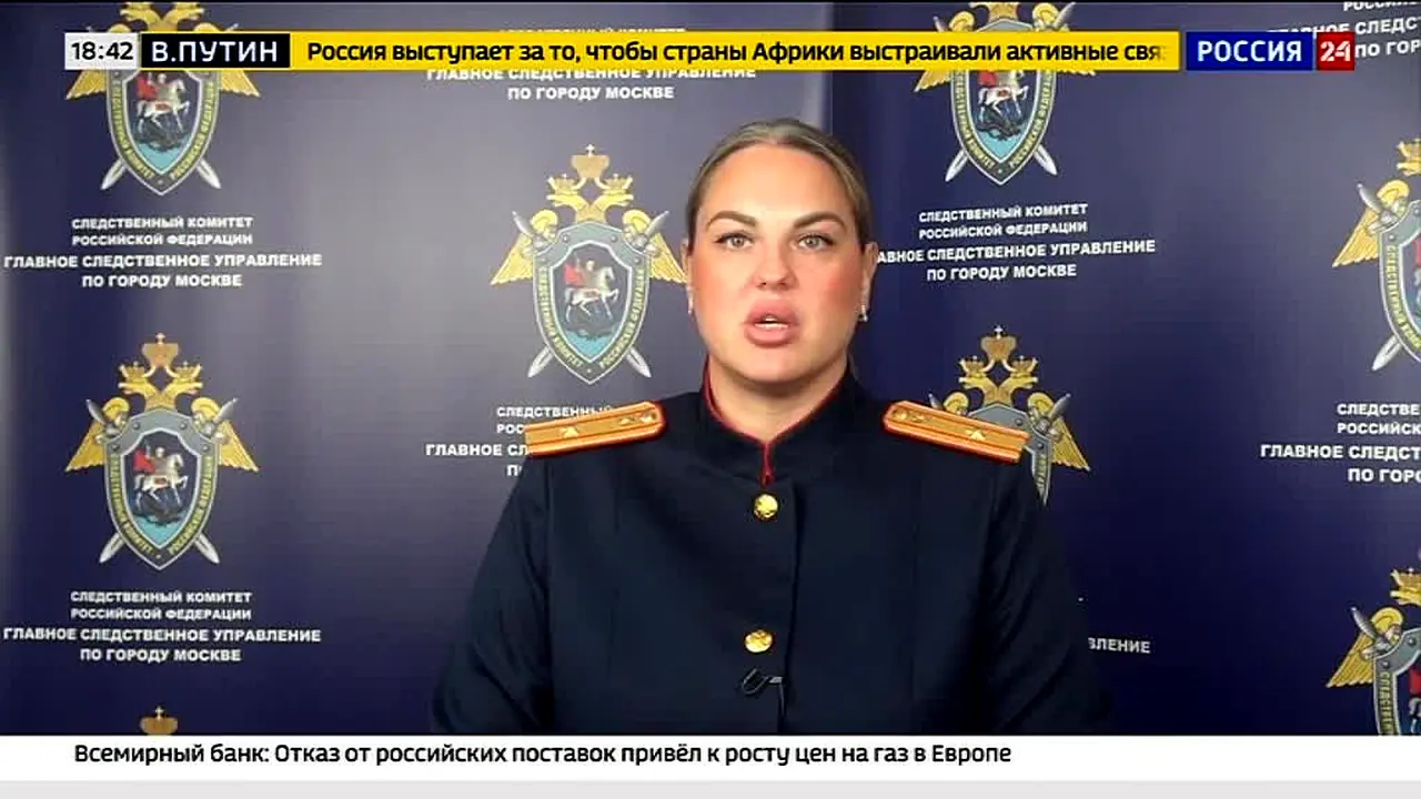 Россия 24 live