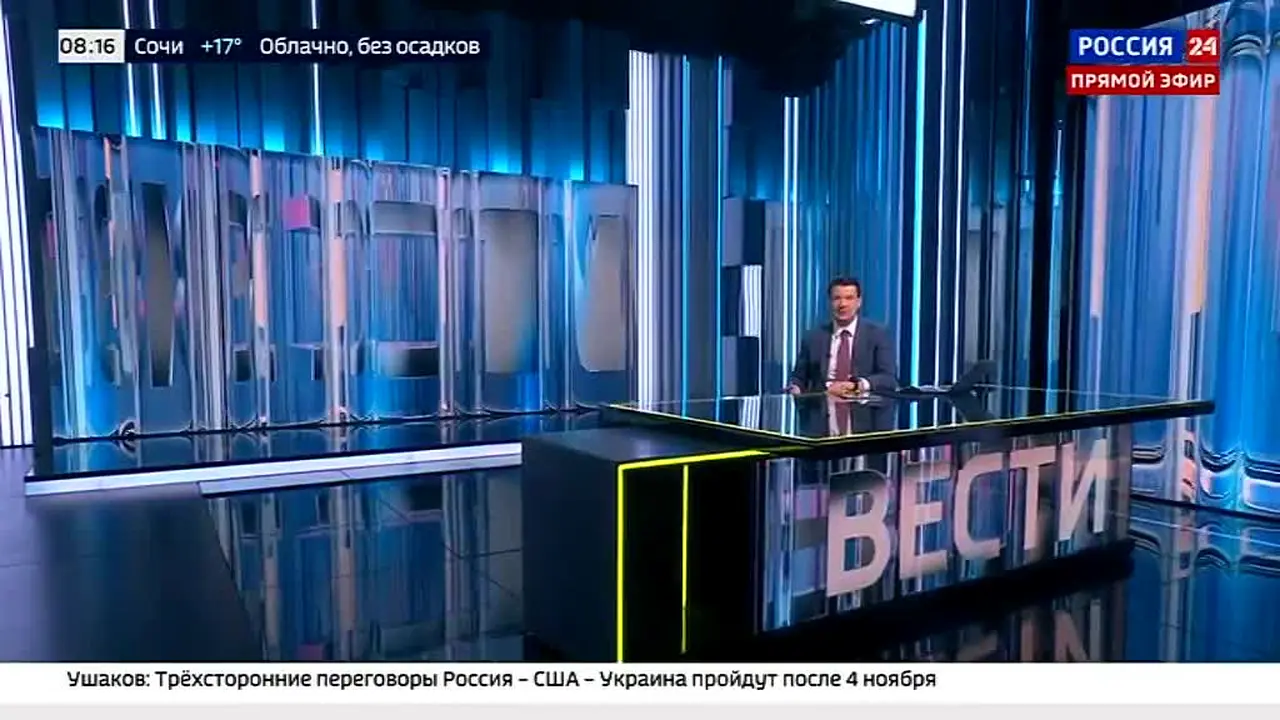 Россия 24 na żywo