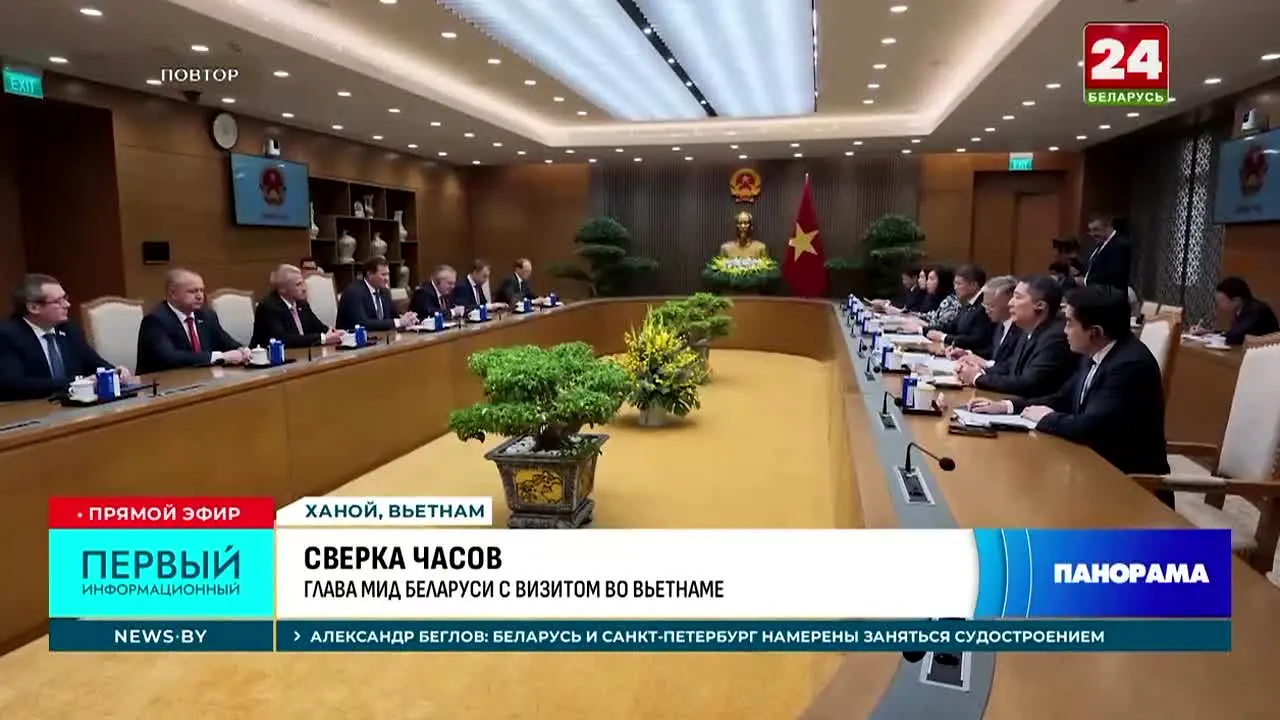 Беларусь 24 live