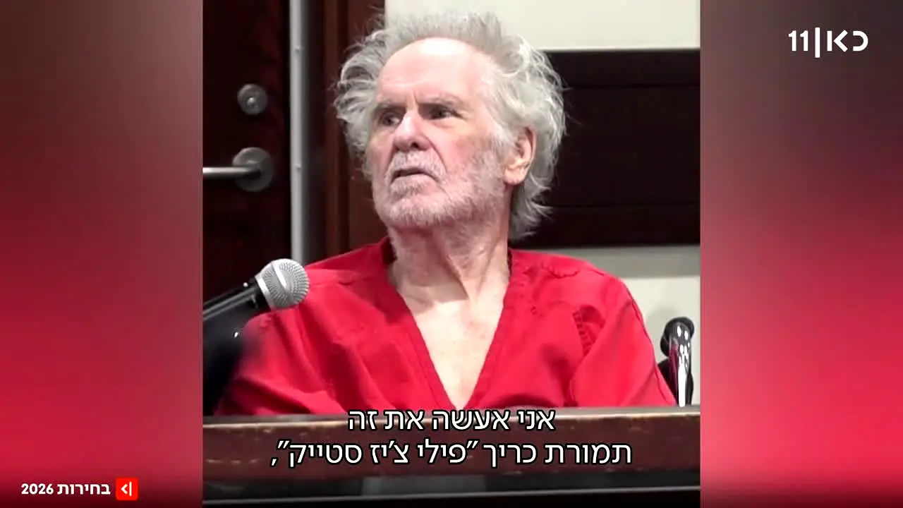 כאן 11 live