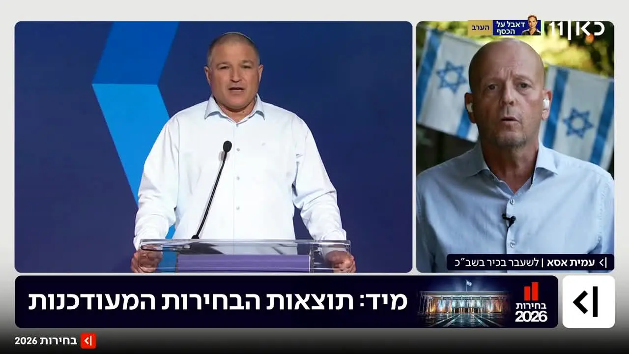 כאן 11 live