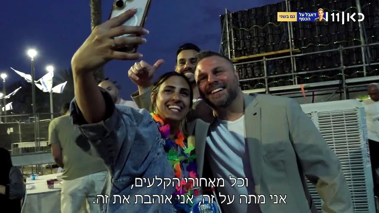 כאן 11 in diretta