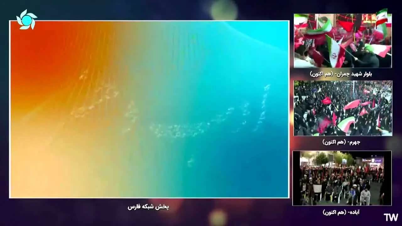 Fars TV in diretta