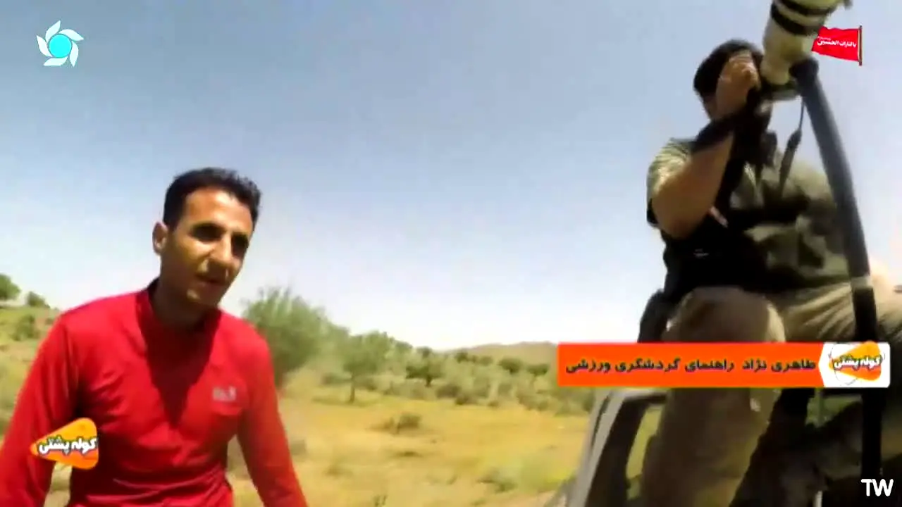 Fars TV live